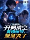 ��Ϸ���٣����������÷�˺ţ���������