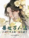 ���������ԣ�������Ϊռ��һ̥������