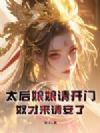 ̫�������뿪�ţ�ū�����밲��
