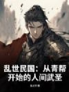 �������������￪ʼ���˼���ʥ