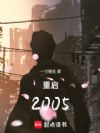 ����2005