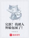 �군���ұ��������Χ�ˣ�